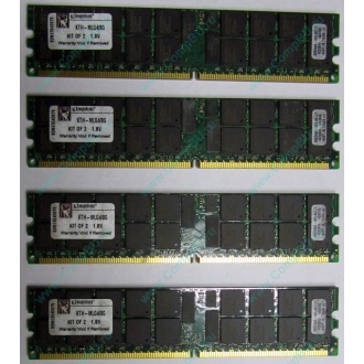 Серверная память 8Gb (2x4Gb) DDR2 ECC Reg Kingston KTH-MLG4/8G pc2-3200 400MHz CL3 1.8V (Дзержинск).