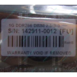 1G DDR266 Transcend 2.5-3-3 (Дзержинск)