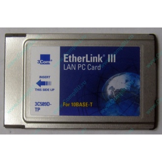 Сетевая карта 3COM Etherlink III 3C589D-TP (PCMCIA) без LAN кабеля (без хвоста) - Дзержинск