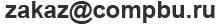 email.gif (Дзержинск)